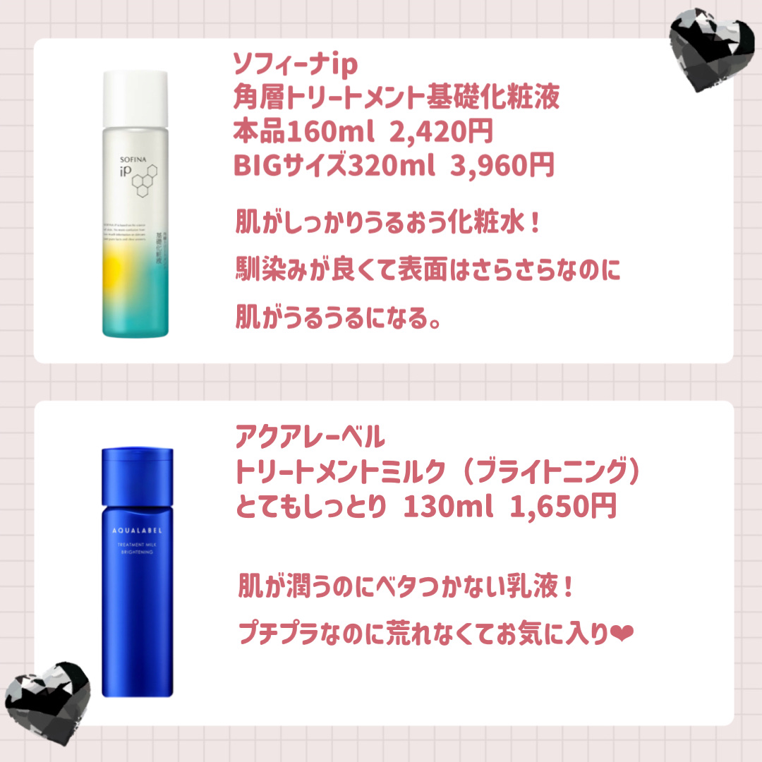 ザ スパイス ロール/ラッシュ/その他洗顔料を使ったクチコミ（3枚目）