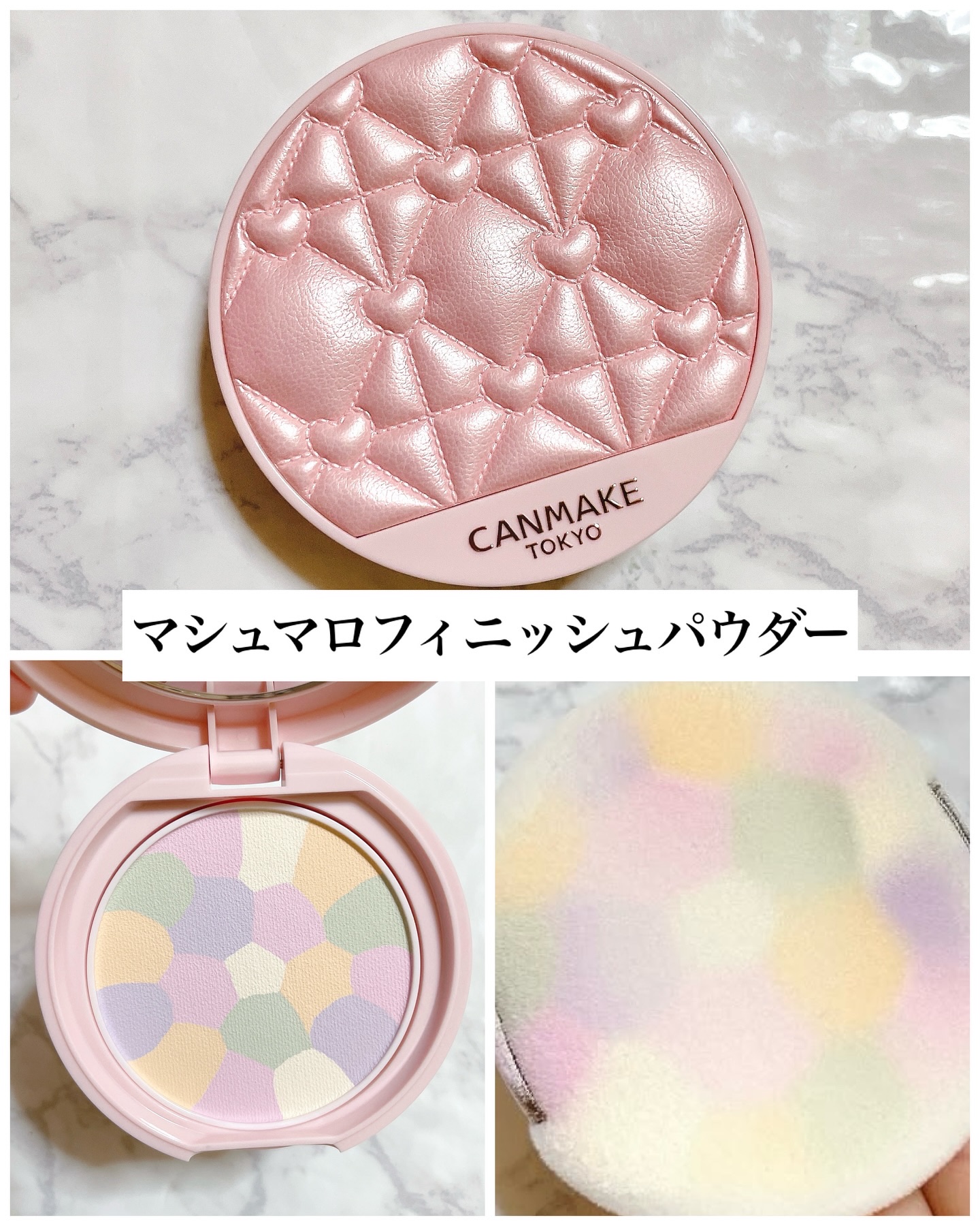 マシュマロフィニッシュパウダー　～Abloom～/キャンメイク/プレストパウダーを使ったクチコミ（2枚目）