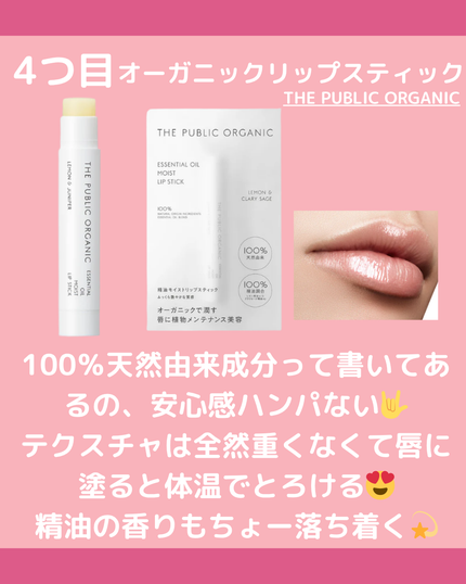 リップスリーピングマスク/LANEIGE/リップバームを使ったクチコミ(5枚目)