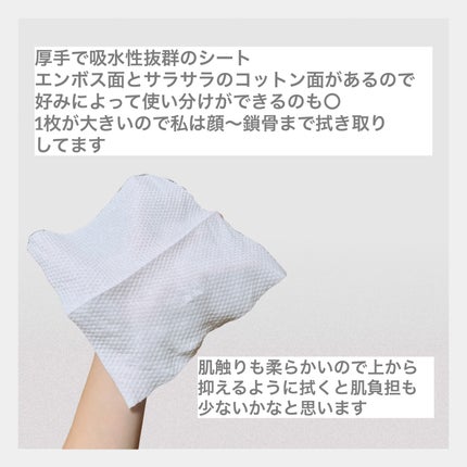 いつでも清潔 Face towel 厚手タイプ/ISDG 医食同源ドットコム/その他を使ったクチコミ(2枚目)