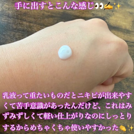 パンテノールバリアトナー/COSNORI/化粧水を使ったクチコミ(5枚目)