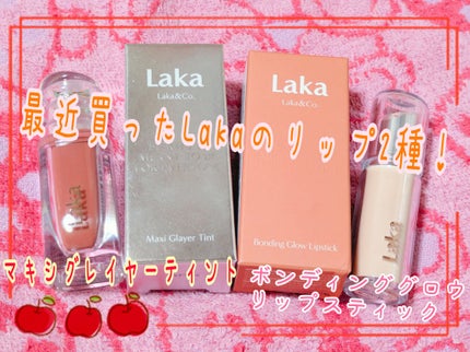 ボンディンググロウリップスティック/Laka/口紅を使ったクチコミ(1枚目)