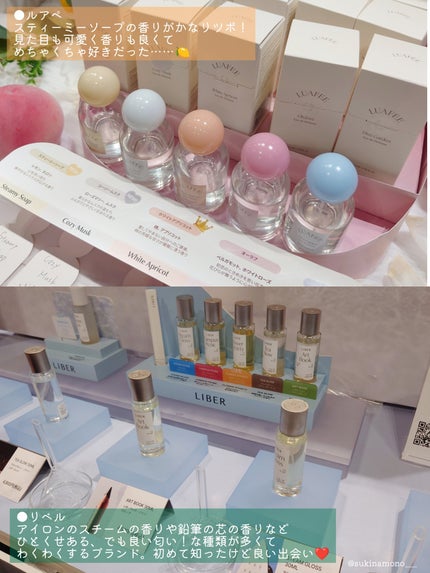 すきなも¦ゆるっとフォロバ中 on LIPS 「🇰🇷ロフトのKコスフェス2025AW行ったので気になるブースを..」(5枚目)