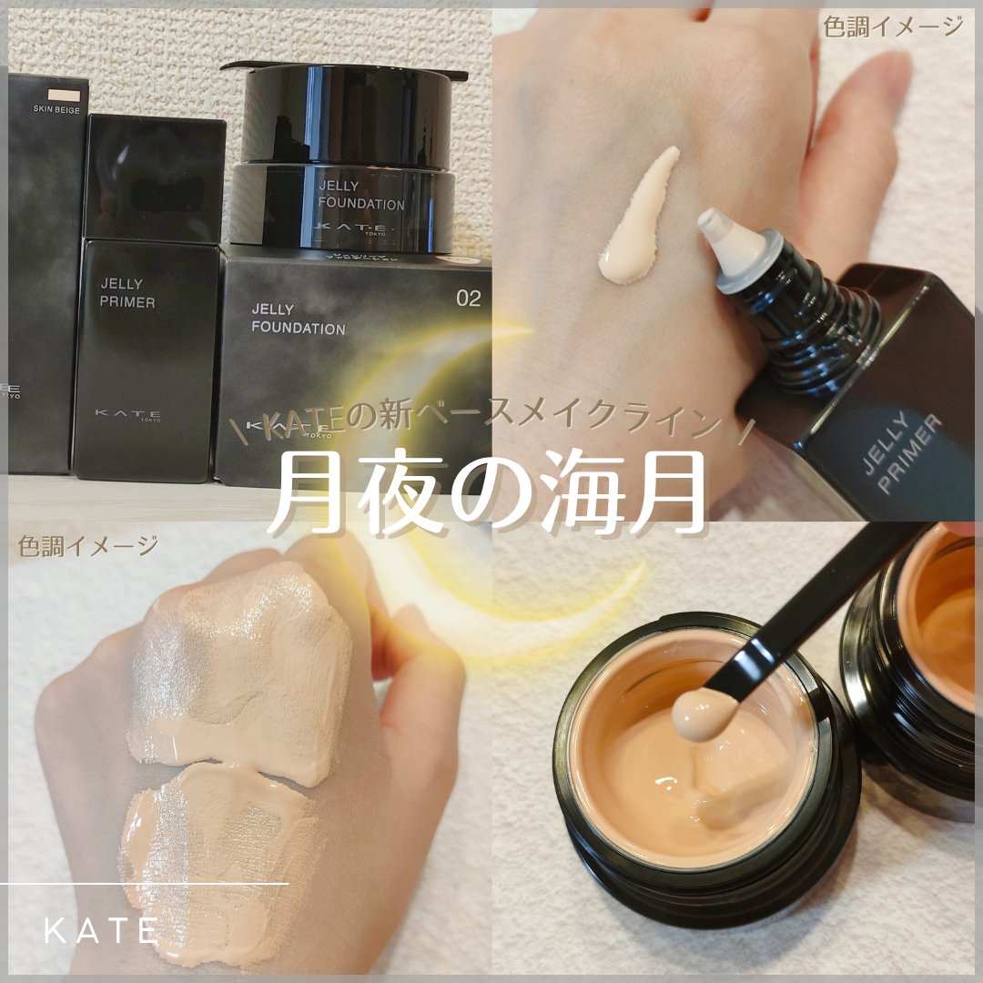 ケイト ジュレリープパフ/KATE/パフ・スポンジを使ったクチコミ（1枚目）