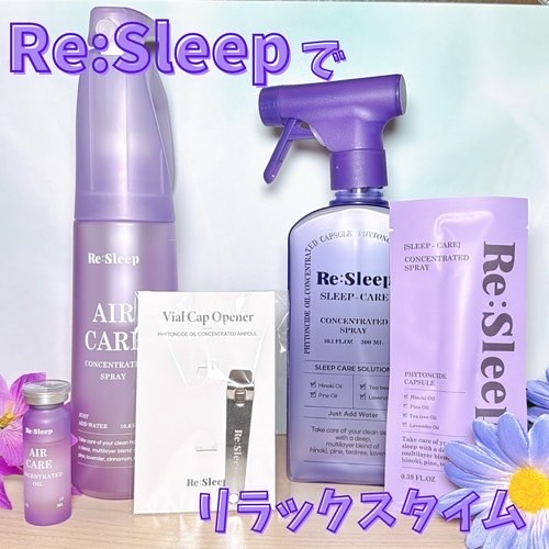 Re:Sleep/RE.BRAND/ルームフレグランスを使ったクチコミ（1枚目）
