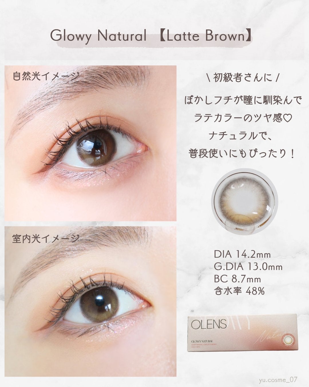 Glowy 1day/OLENS/ワンデー(1DAY)カラコンを使ったクチコミ(4枚目)