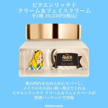 リュクス リップスティック  ワンダーランドローズ(ディズニーアリス・イン・ワンダーランド限定パッケージ)/BOBBI BROWN/口紅の画像