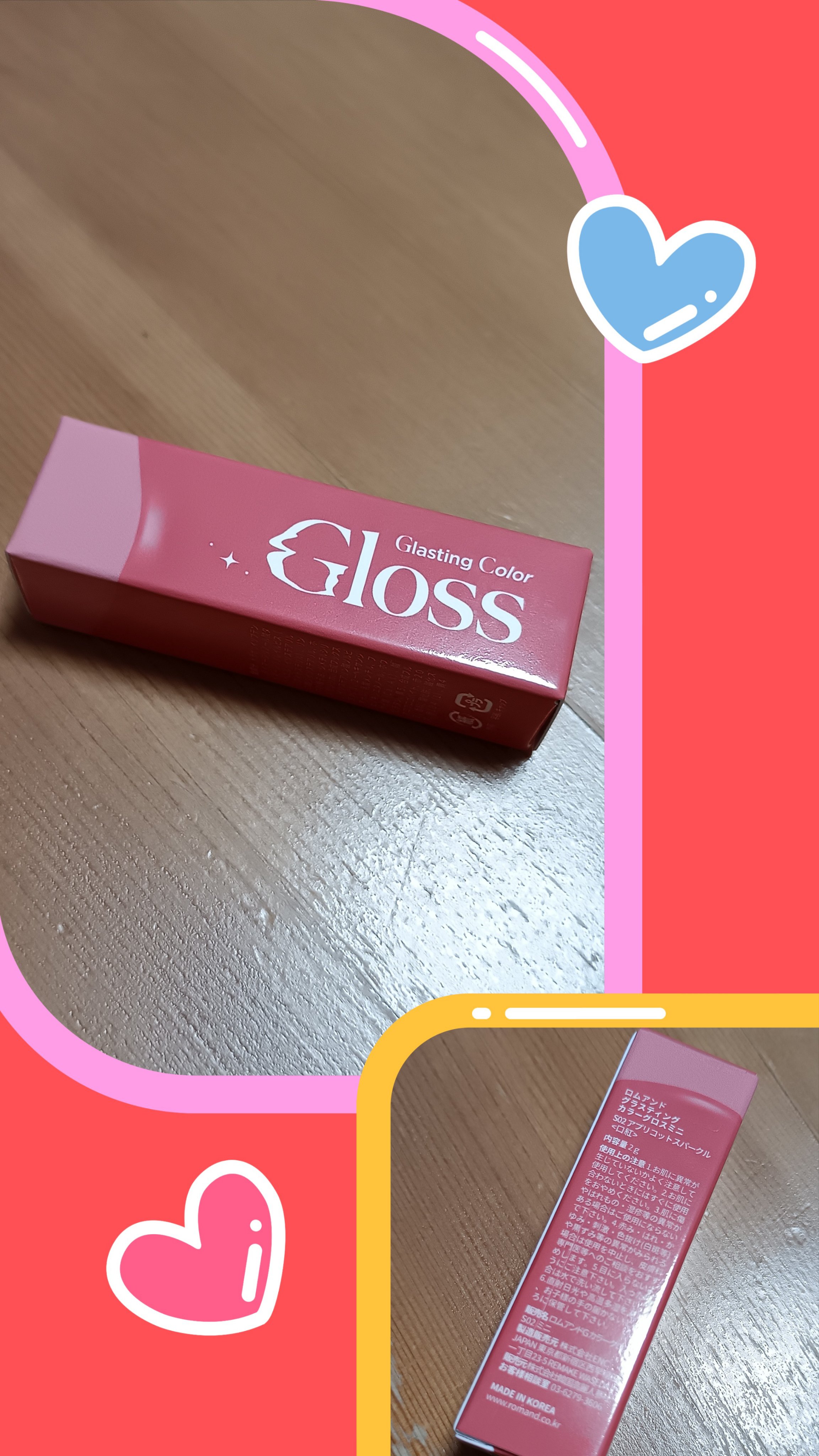 グラスティングカラーグロス/rom&nd/リップグロスを使ったクチコミ（1枚目）