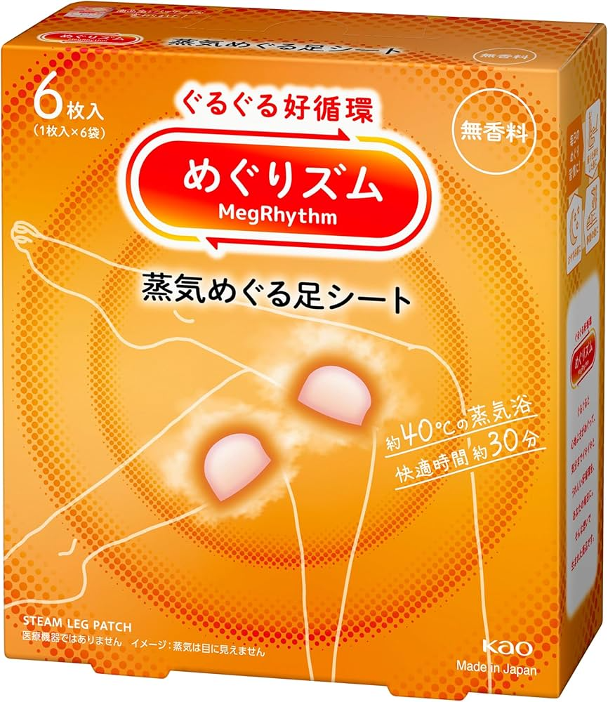 めぐりズム　蒸気めぐる足シート　無香料 / めぐりズム