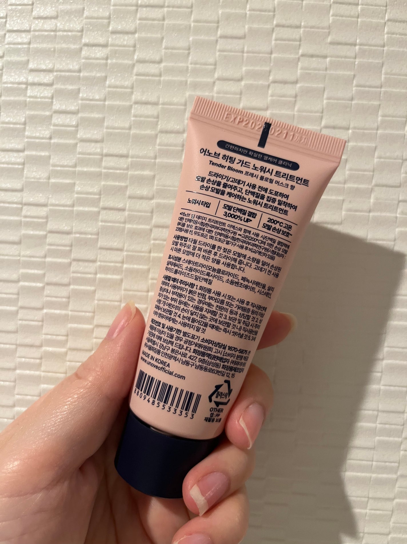 アノブ ヒーティングガードノーウォッシュトリートメント/UNOVE/ヘアトリートメントを使ったクチコミ(2枚目)