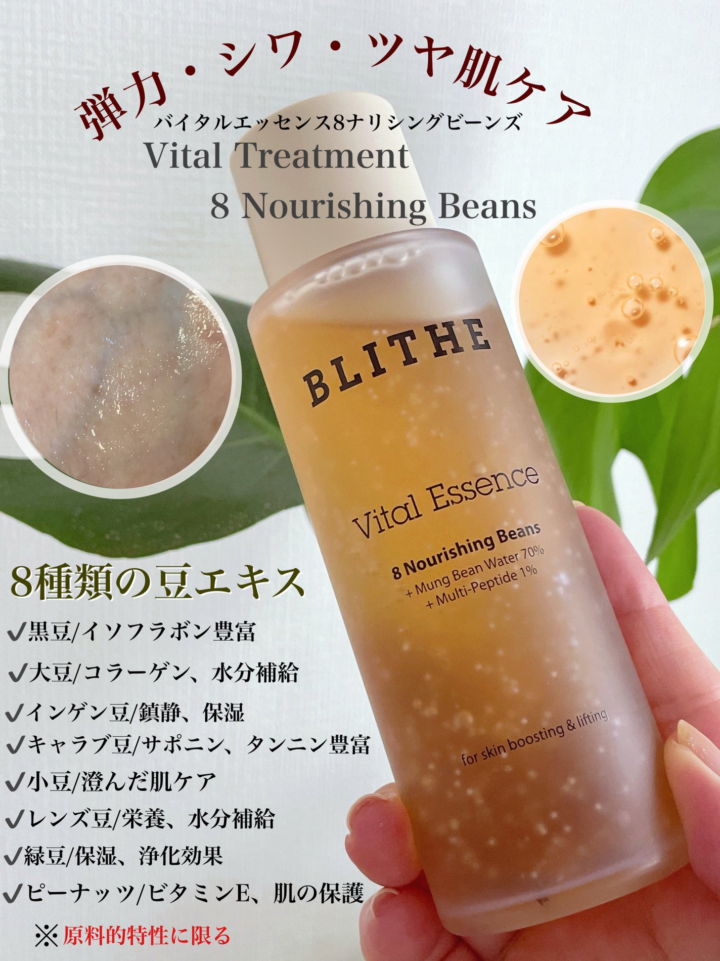 Pressed Serum Tundra chaga/BLITHE/美容液を使ったクチコミ(2枚目)