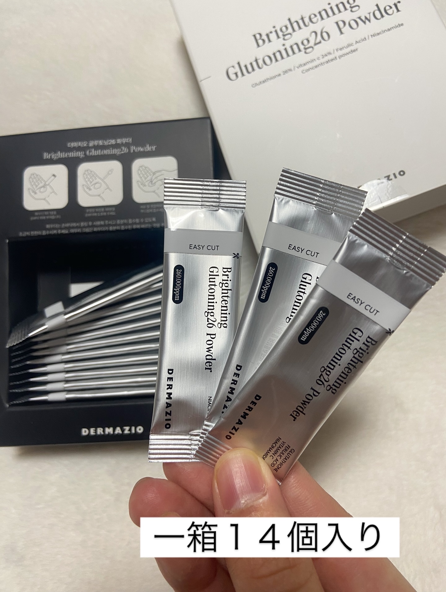 グルトーニング26パウダー/DERMAZIO/その他スキンケアを使ったクチコミ（3枚目）