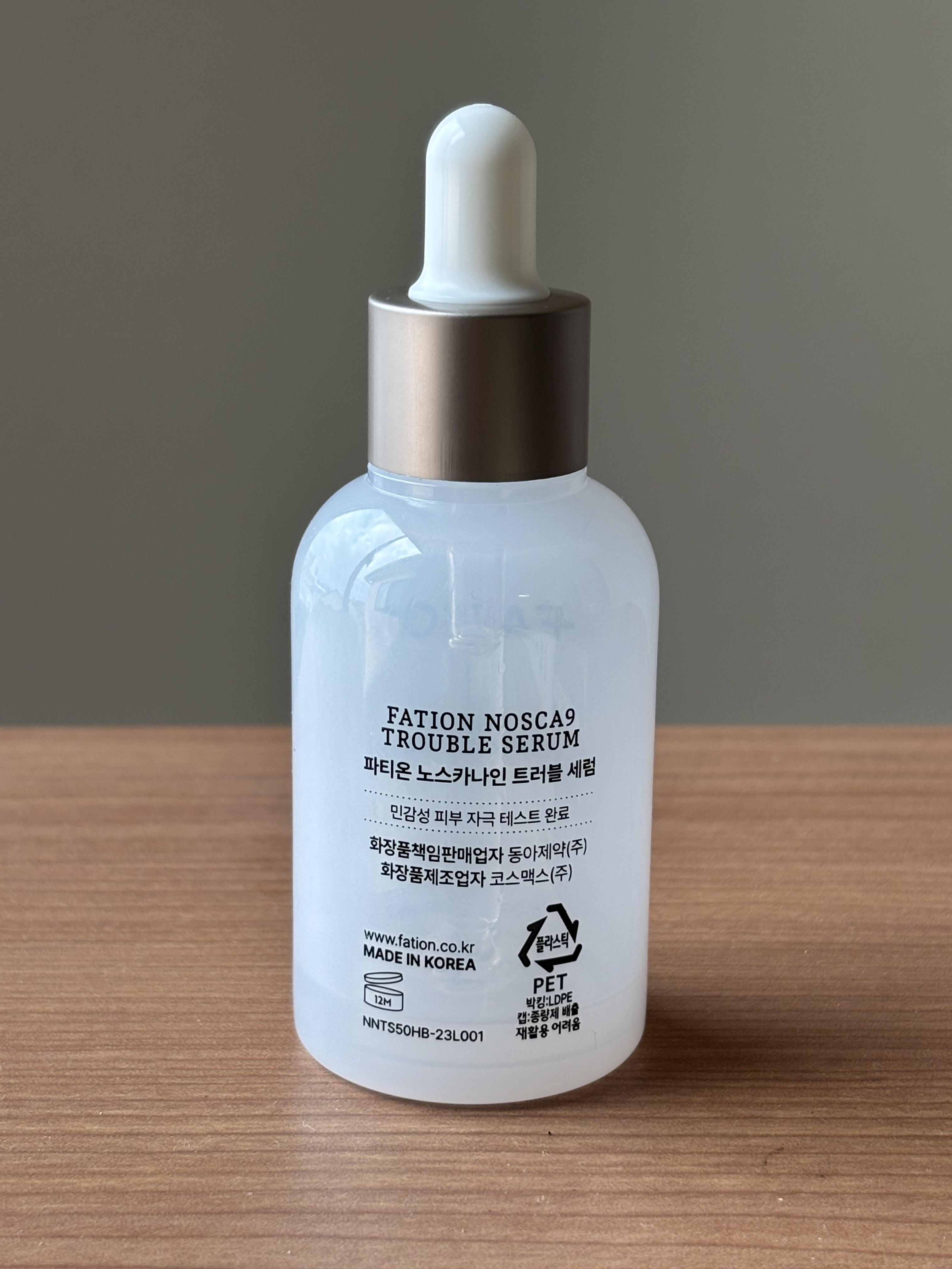 ノスカナイン トラブル セラム/FATION/美容液を使ったクチコミ（2枚目）