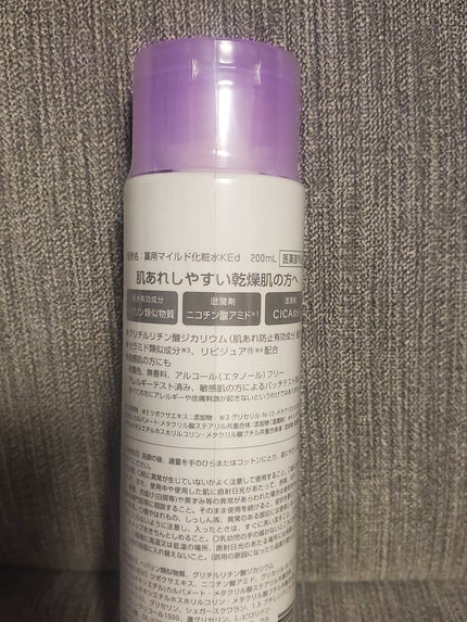 ヒルマイルドライトしっとり化粧水/健栄製薬/化粧水を使ったクチコミ(3枚目)