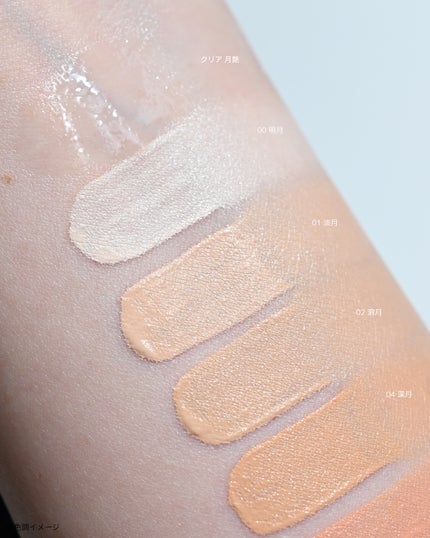 ケイト ジュレリープコンシーラー クリア/KATE/リキッドコンシーラーを使ったクチコミ(3枚目)