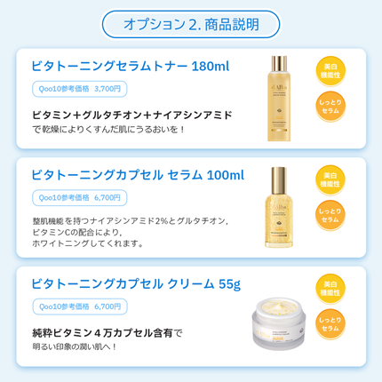 ダルバ ホワイトトリュフファーストスプレーセラム/ダルバ/ミスト状化粧水を使ったクチコミ(6枚目)