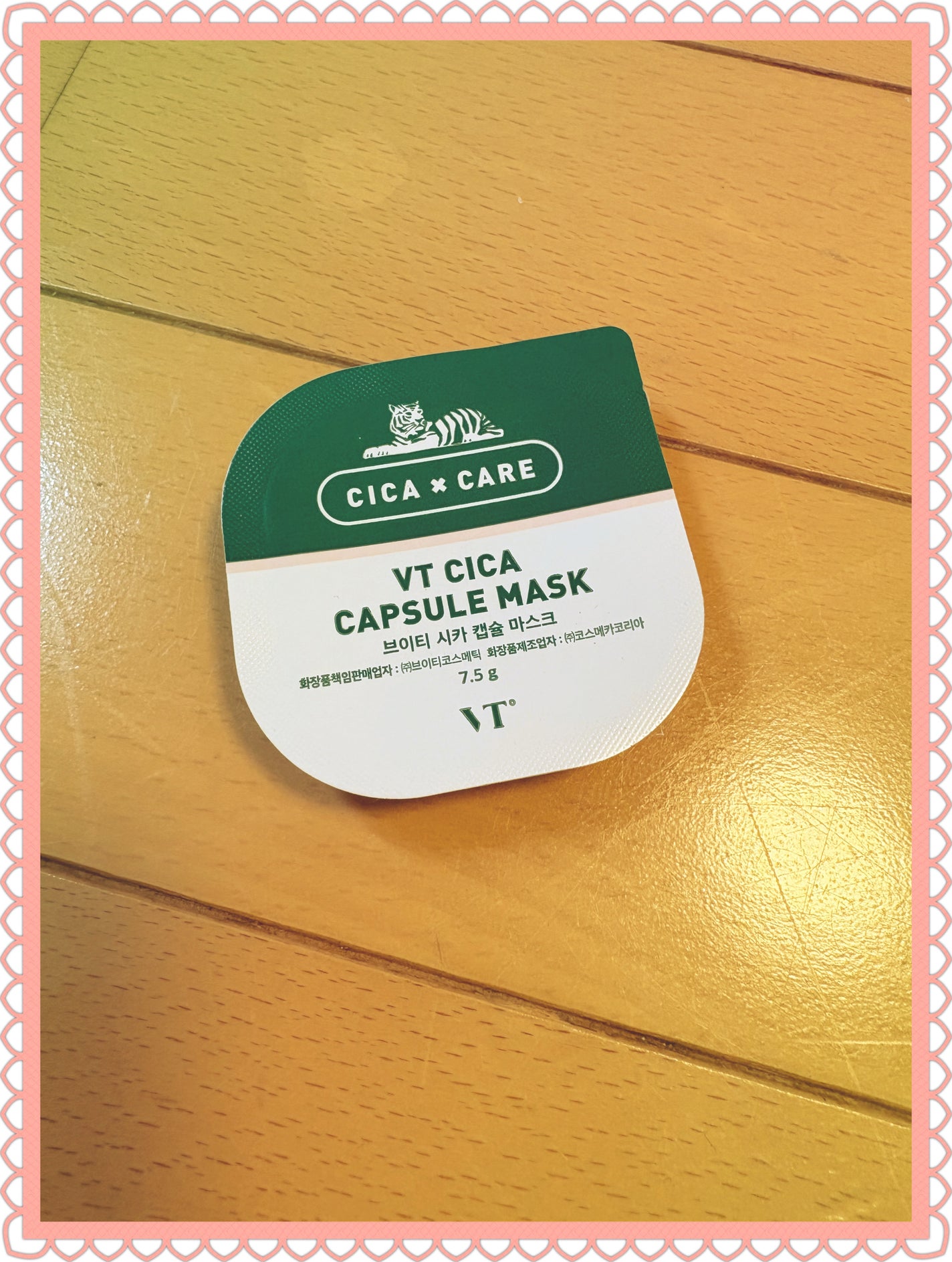 CICA カプセルマスク/VT/洗い流すパック・マスクを使ったクチコミ(1枚目)