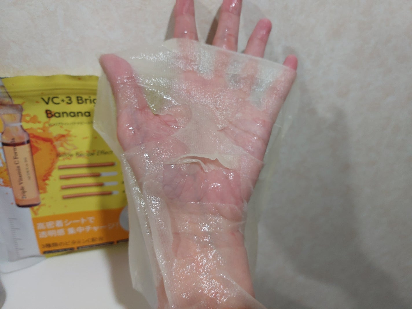 VC+3 Bright Banana Peel Mask/LIALUSTER/シートマスク・パックを使ったクチコミ(3枚目)