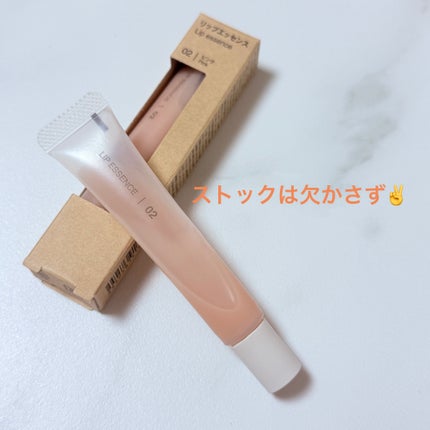 リップエッセンス/無印良品/リップ美容液を使ったクチコミ(2枚目)