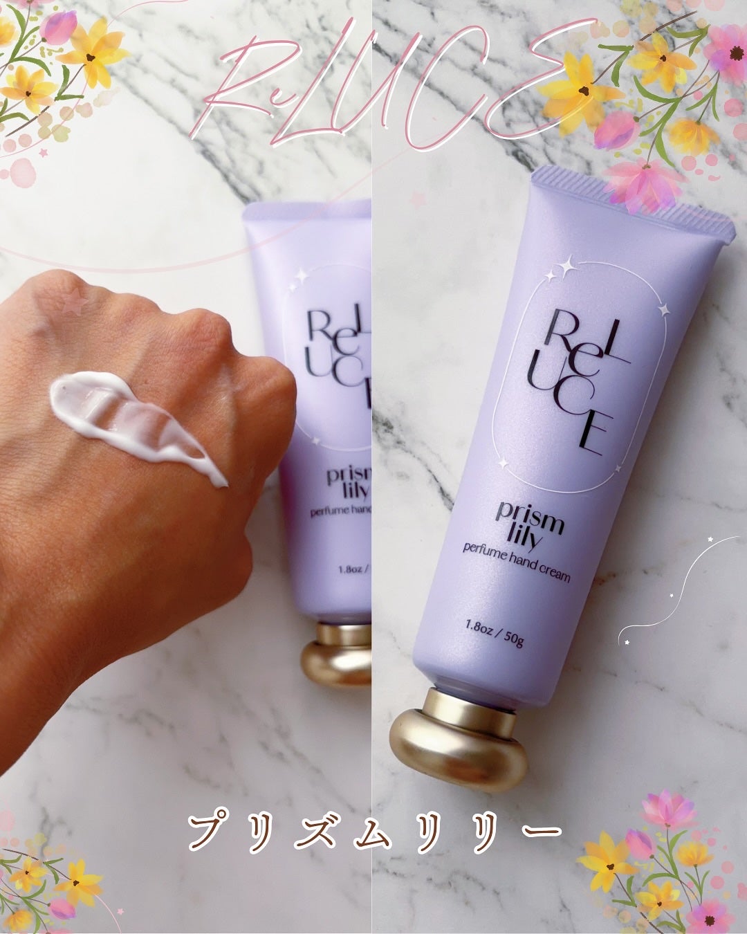 パフュームハンドクリーム グロウブーケ/ReLUCE/ハンドクリームを使ったクチコミ(5枚目)