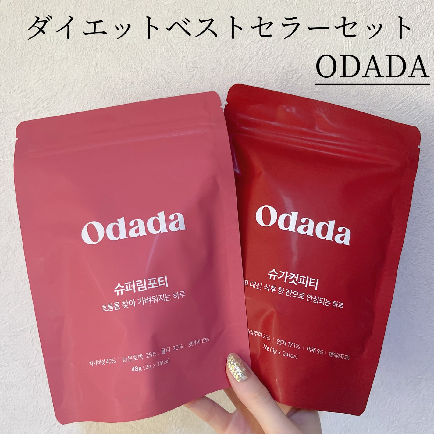 スーパーリンポティー/ODADA/その他ドリンクを使ったクチコミ(1枚目)