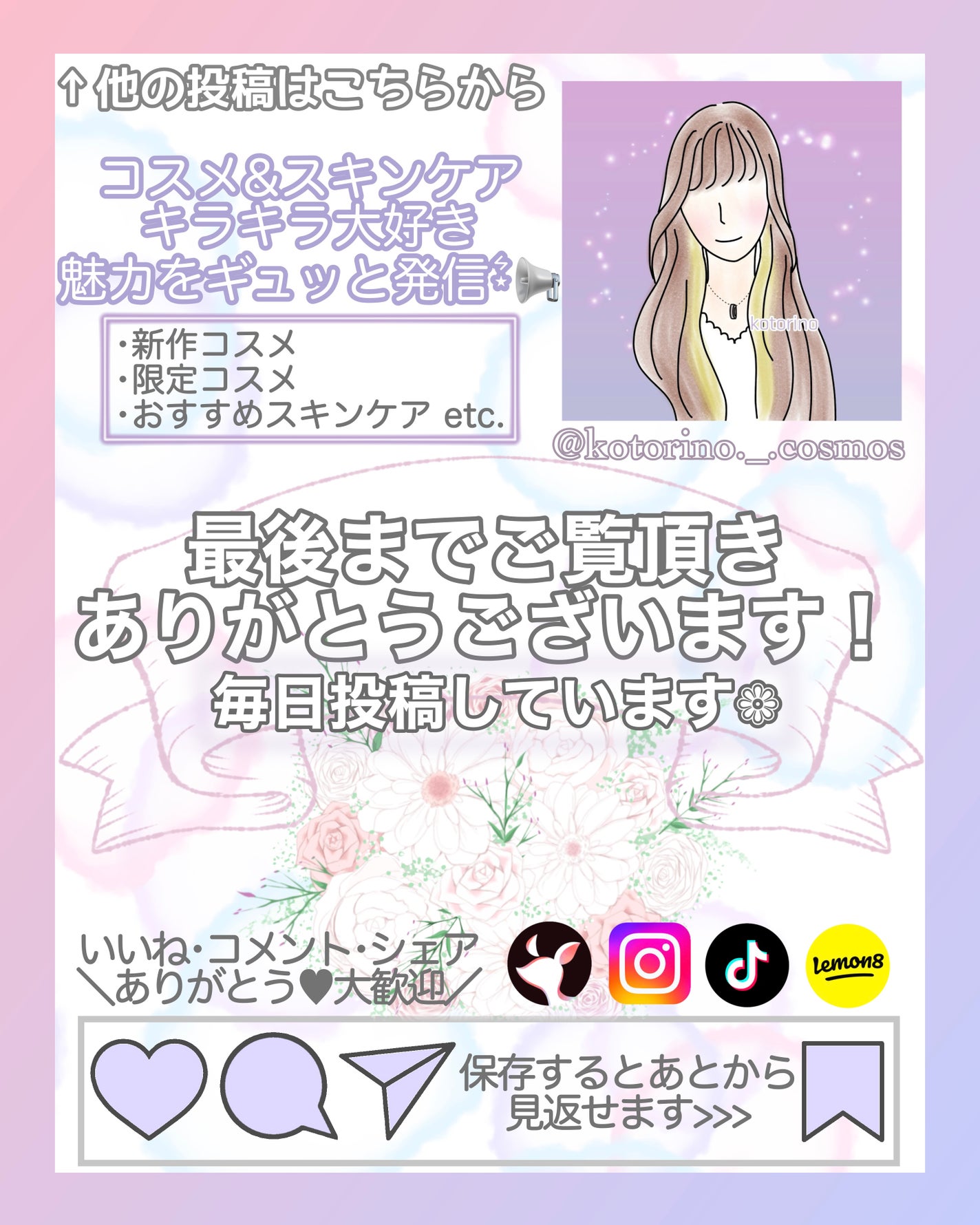 ラディアントセラムクッション/MilleFée/クッションファンデーションを使ったクチコミ(9枚目)