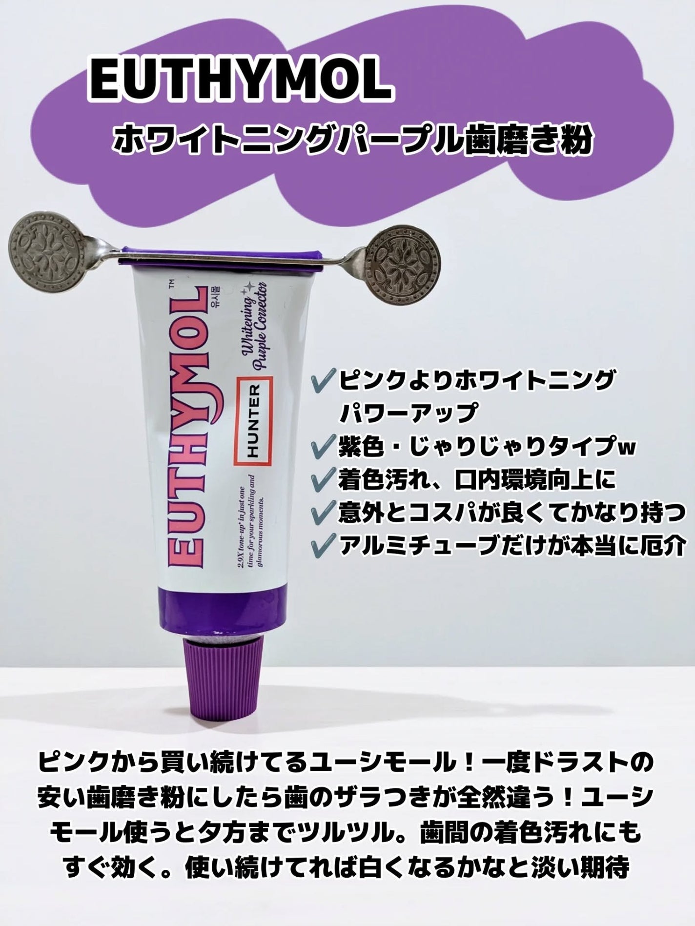 みそだんごちゃん on LIPS 「この子達に取って代わるアイテムは今のところナシ!!🙅ってなメン..」(5枚目)