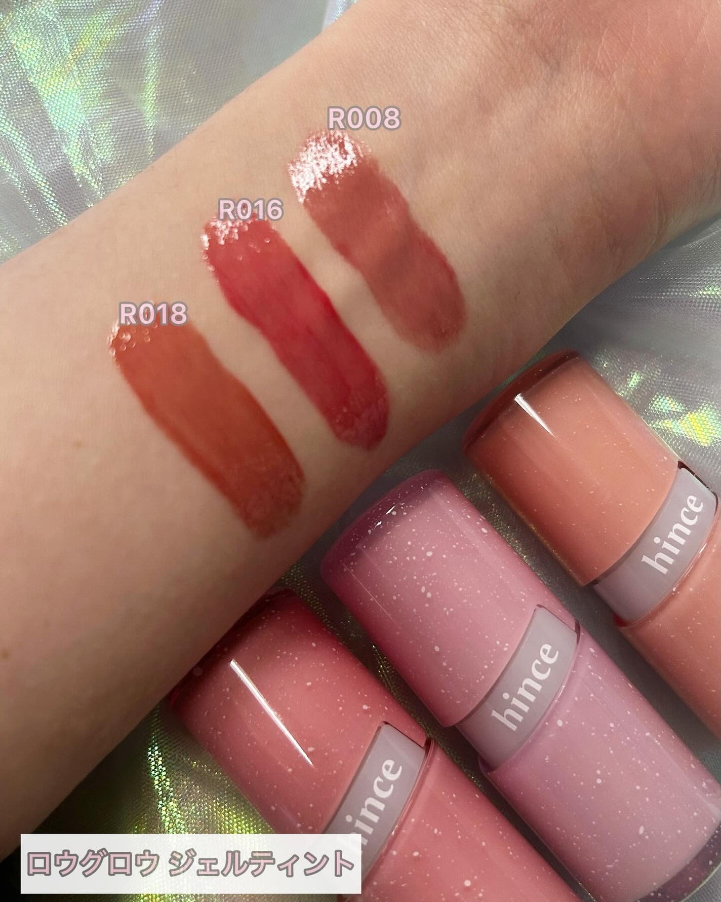 ロウグロウジェルティント/hince/リップティントを使ったクチコミ(6枚目)