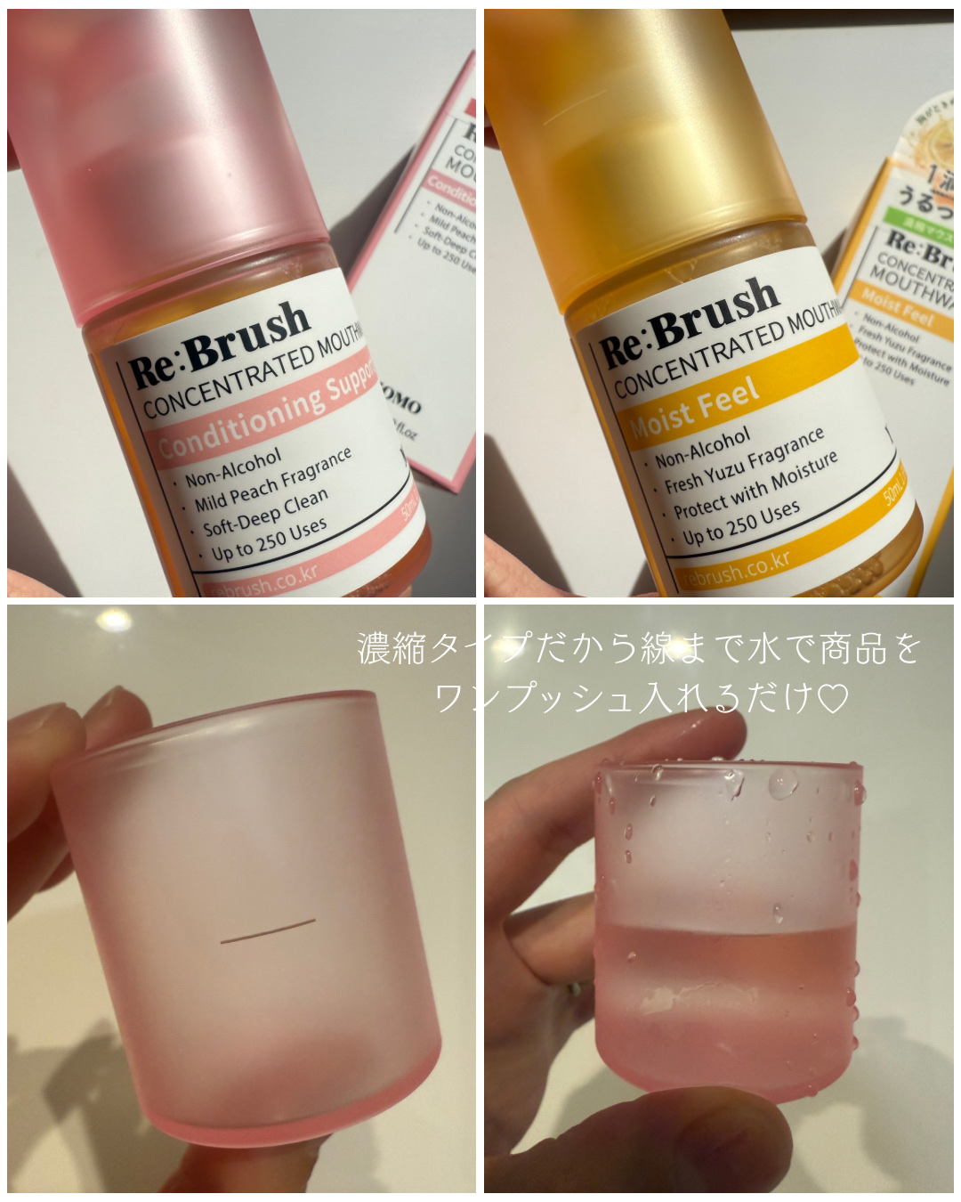 を使ったクチコミ（2枚目）