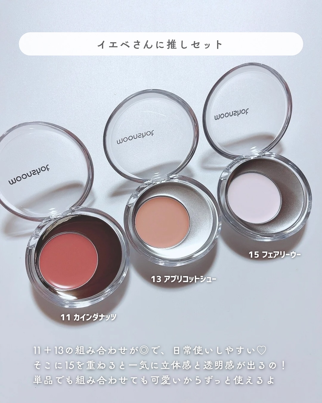 おすし3点宙ほっぺチークゆうゆう30日まで 4595056485346.jpg