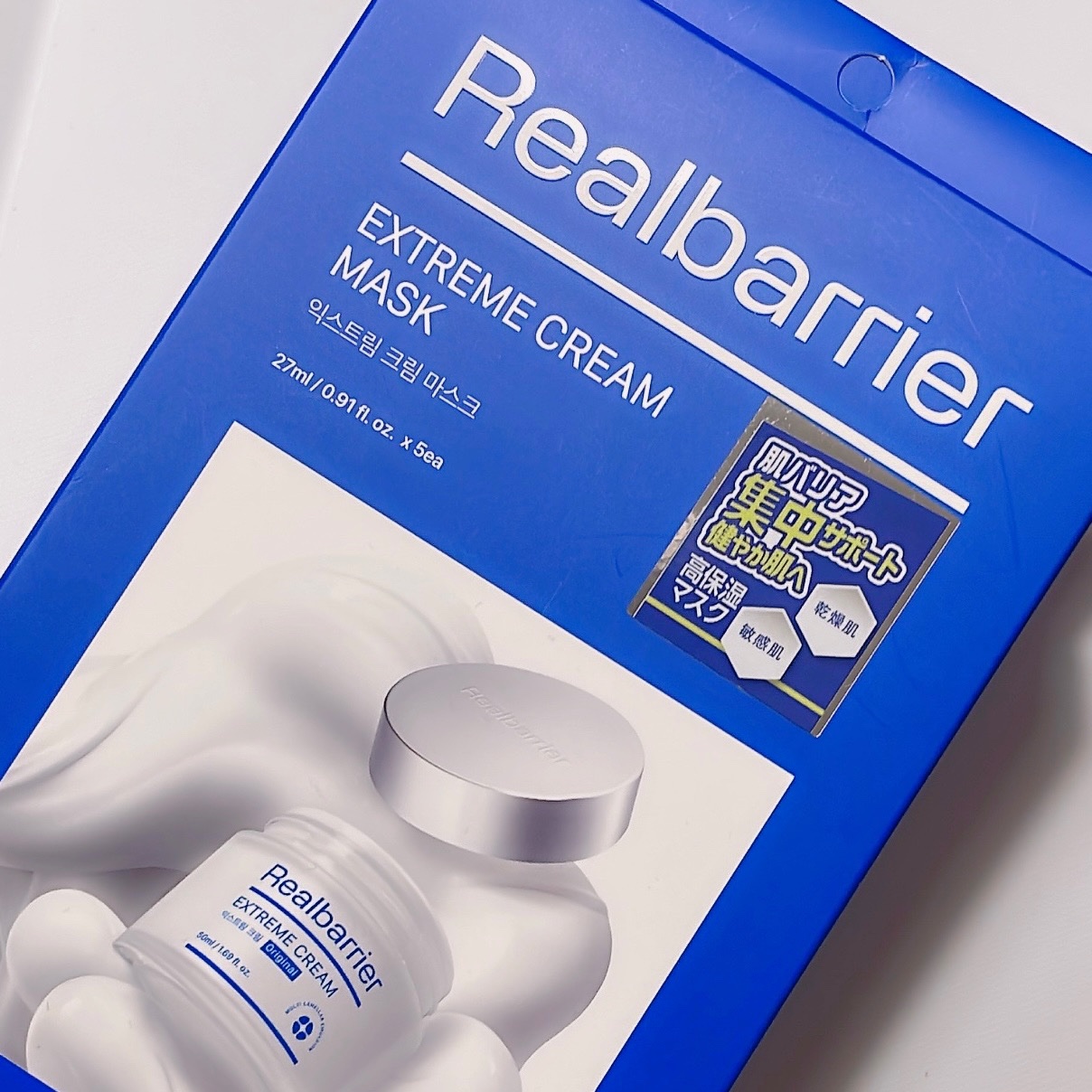 リアルバリア エクストリームクリームマスク/Real Barrier/シートマスク・パックを使ったクチコミ（2枚目）