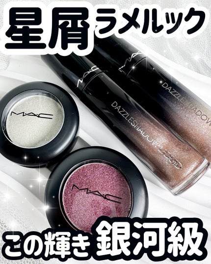 Riho |  集英社MAQUIAエキスパート on LIPS 「このラメ銀河級🌟M・A・Cの星屑ラメルック✨大人気アイテム達が..」(1枚目)
