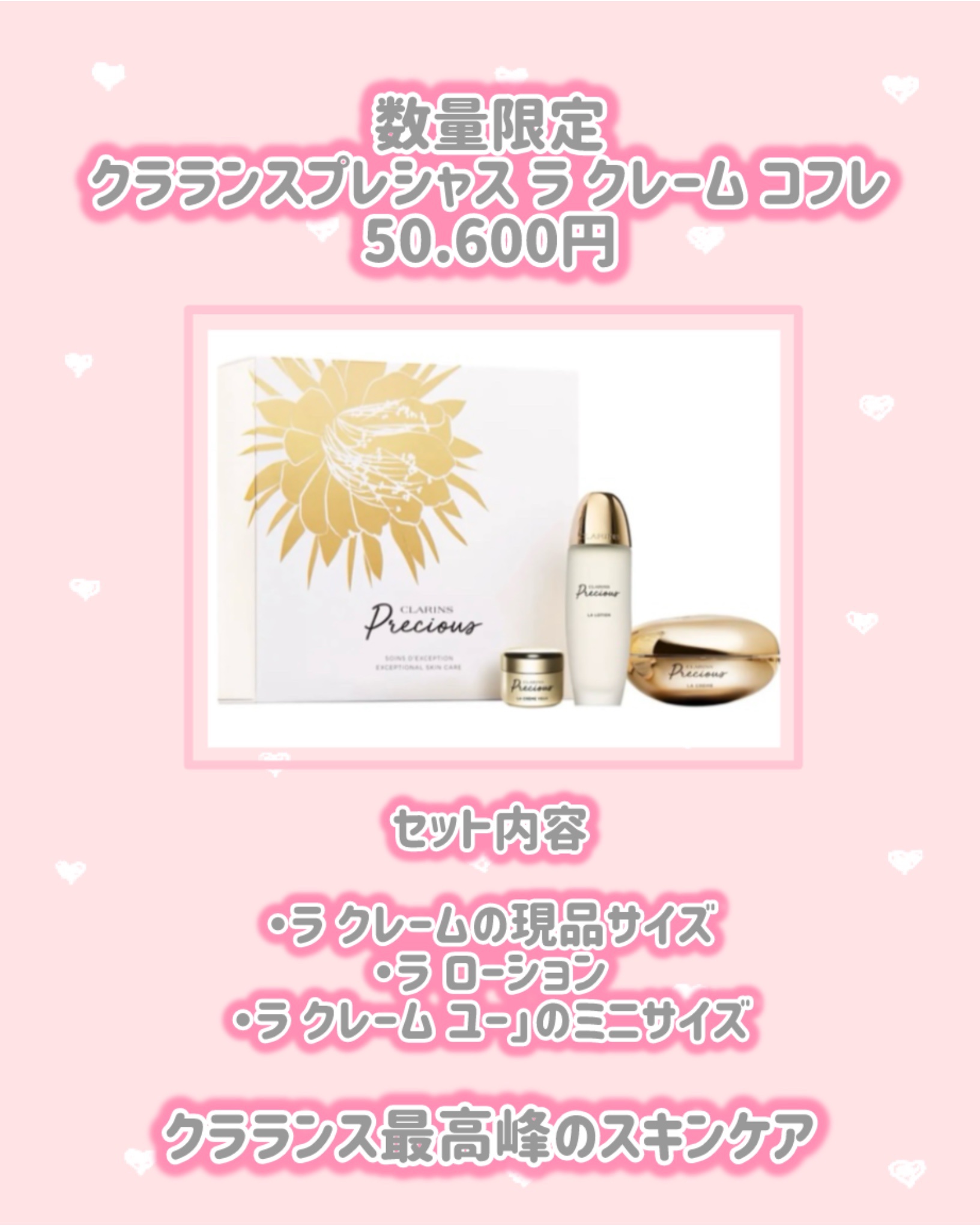 リップコンフォートオイル 30 バーニング サンセット/CLARINS/リップグロスを使ったクチコミ（3枚目）