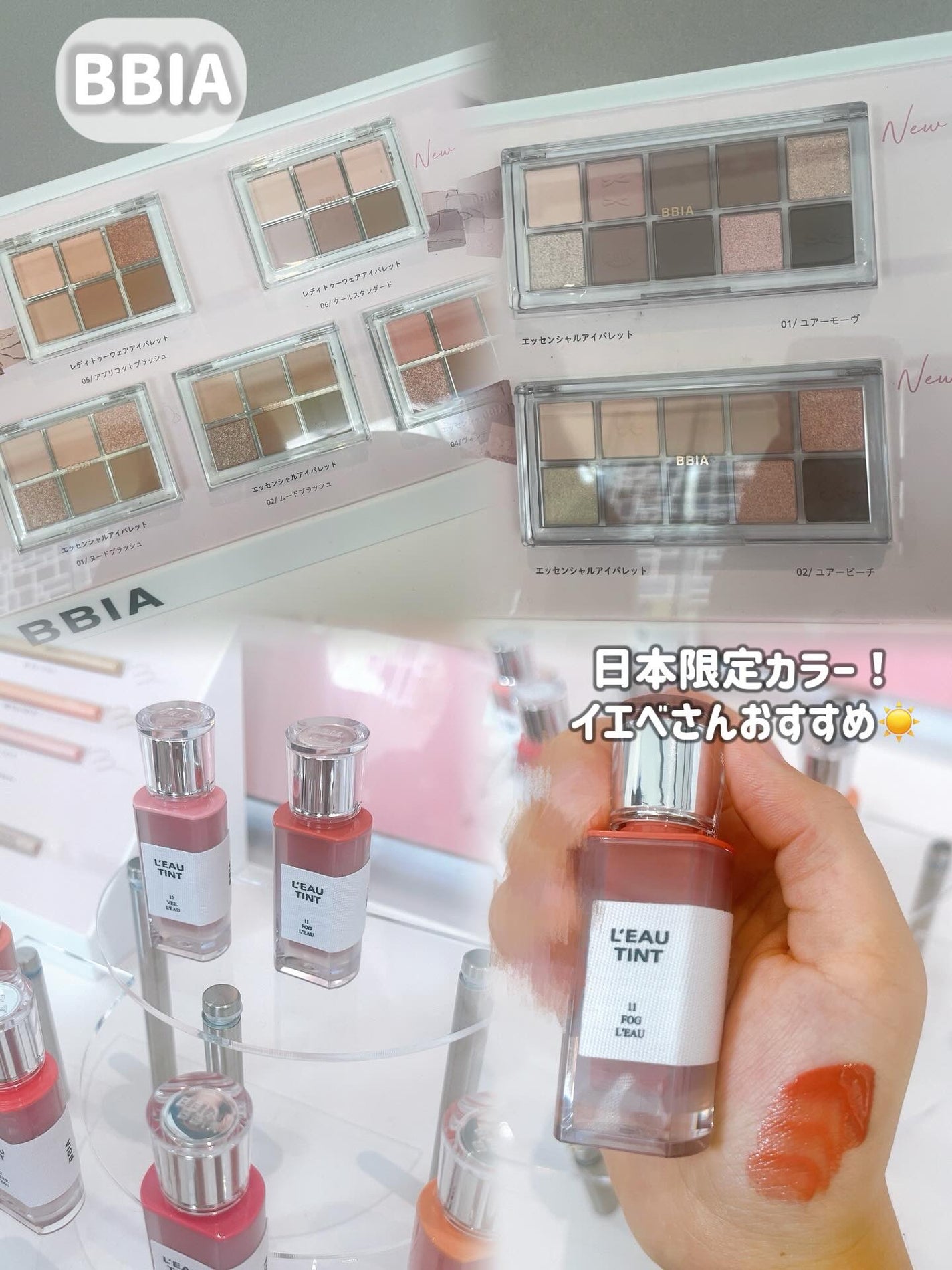 ãðžæçš¿ããæ¹ãã©ãã on LIPS ã10/18ã«éå¬ãããCosmeLabã«åå ããã®ã§åããŒã¹ã¬..ãïŒ5æç®ïŒ