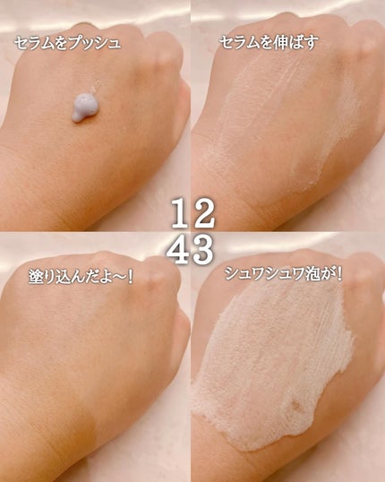 ペプチド ボリューム マスター エッセンス/DR.PEPTI/美容液を使ったクチコミ(3枚目)