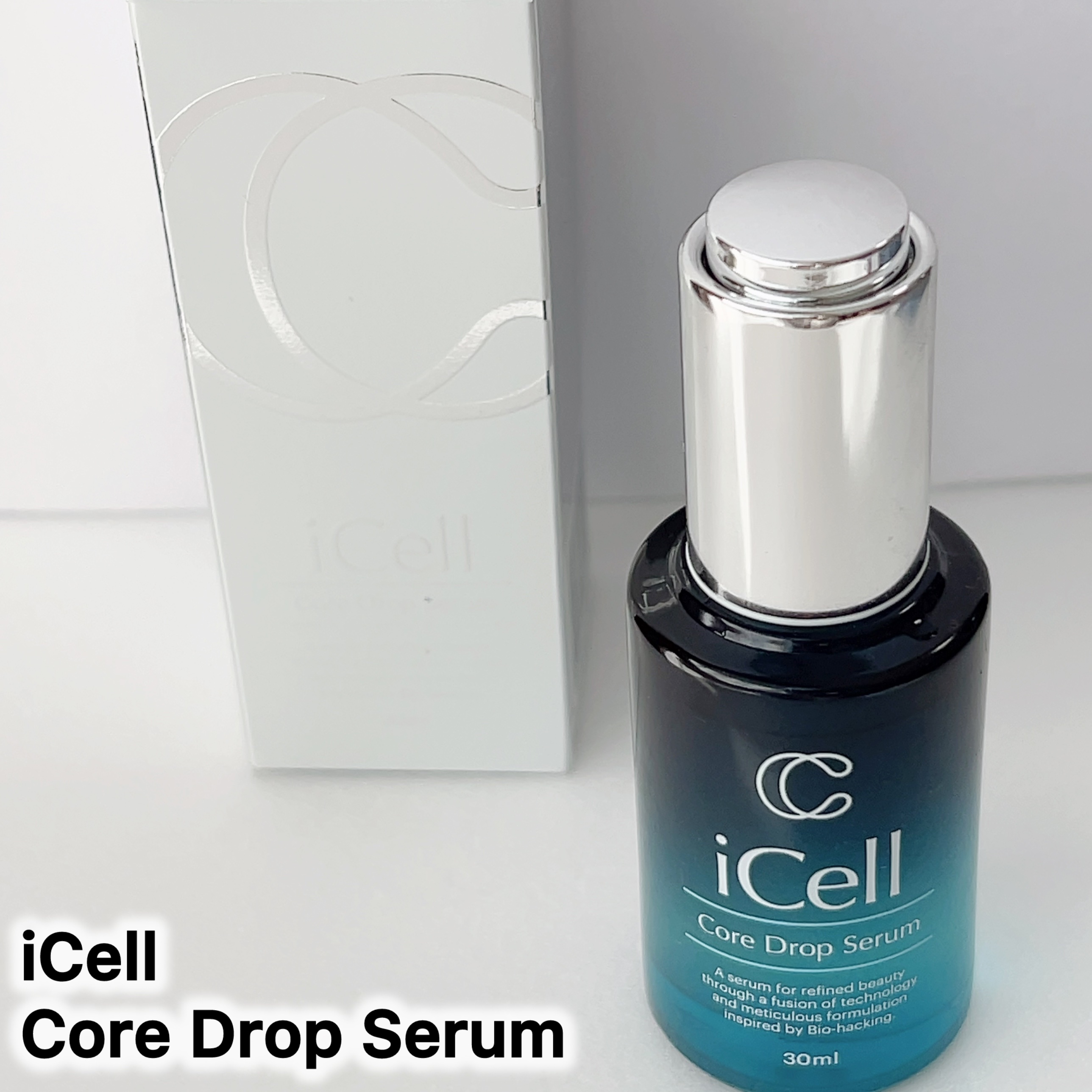 試してみた】iCell iCell コアドロップセラムの効果・肌質別の口コミ