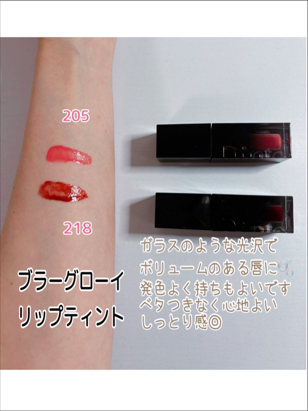 コハル フォロバ on LIPS 「#PRDinto様▫️ミラーレスリップオイル353・359▫️..」(3枚目)