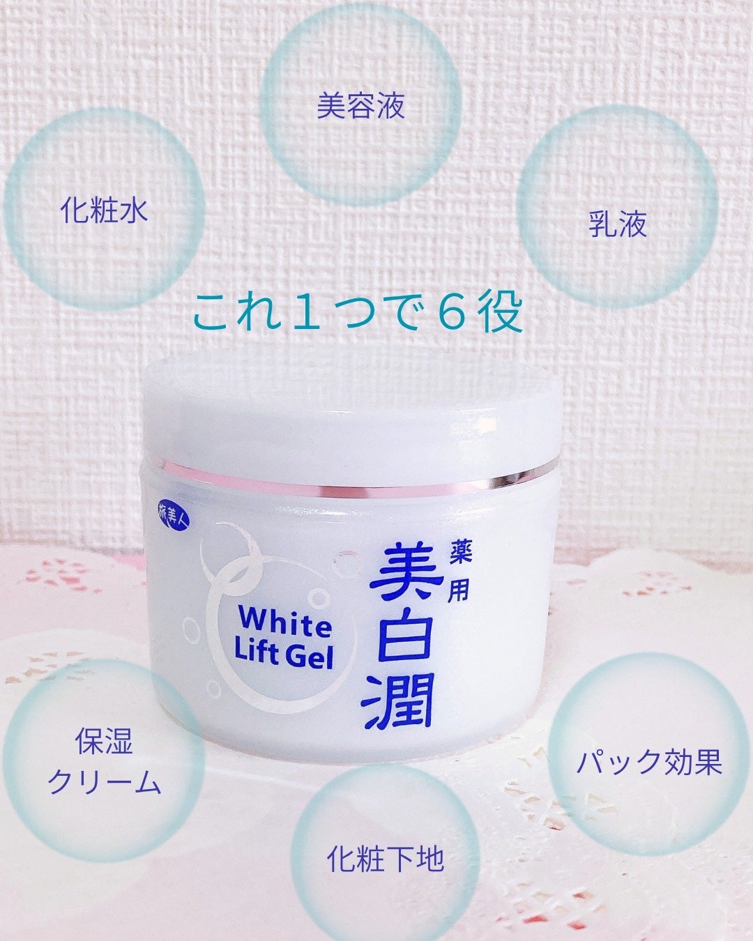 花茶 on LIPS 「自然派化粧品を扱っている旅美人さまのプレゼント企画でいただきま..」(1枚目)