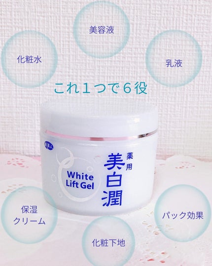 花茶 on LIPS 「自然派化粧品を扱っている旅美人さまのプレゼント企画でいただきま..」(1枚目)