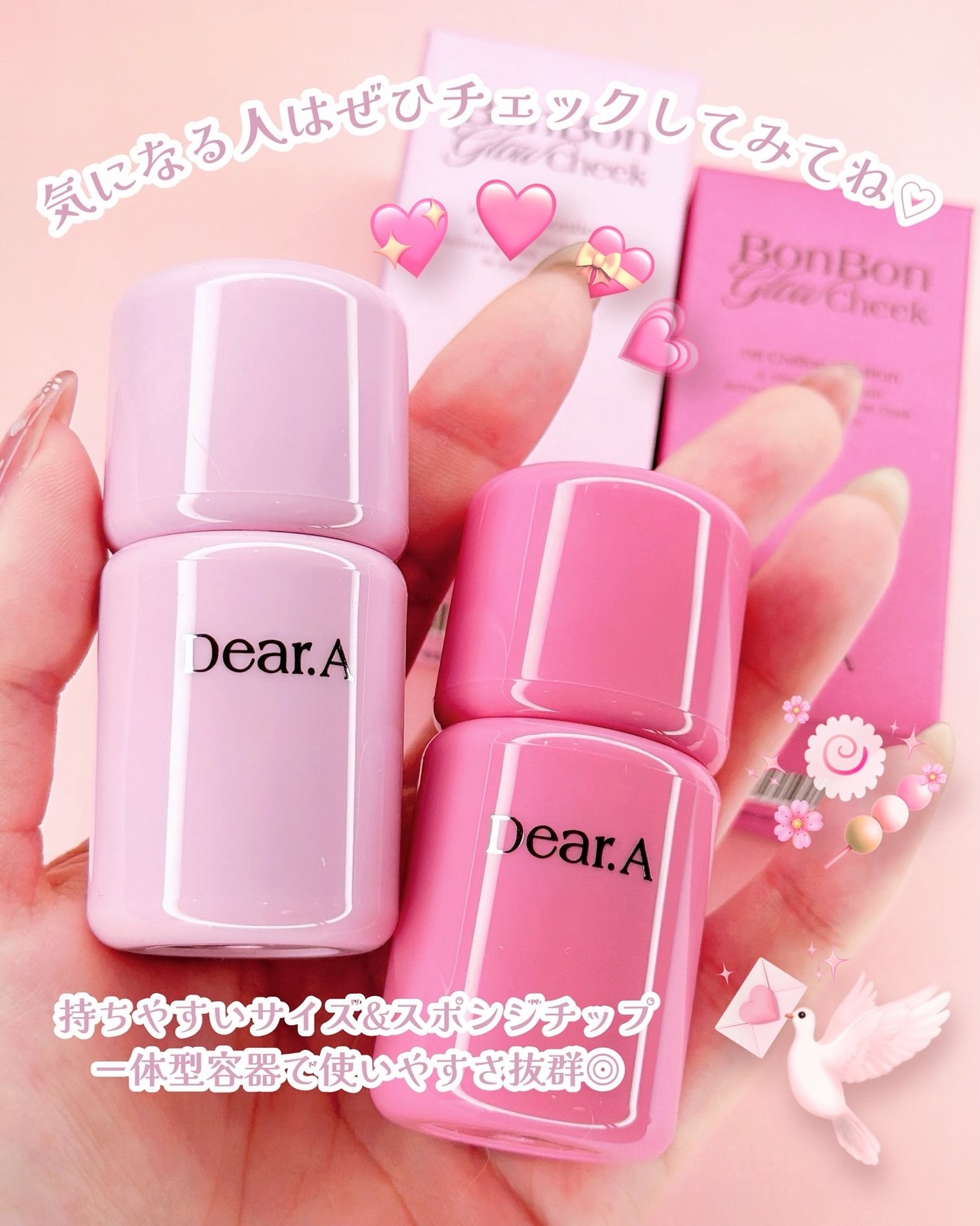 ボンボングロウチーク/Dear.A/リキッドチークを使ったクチコミ(5枚目)