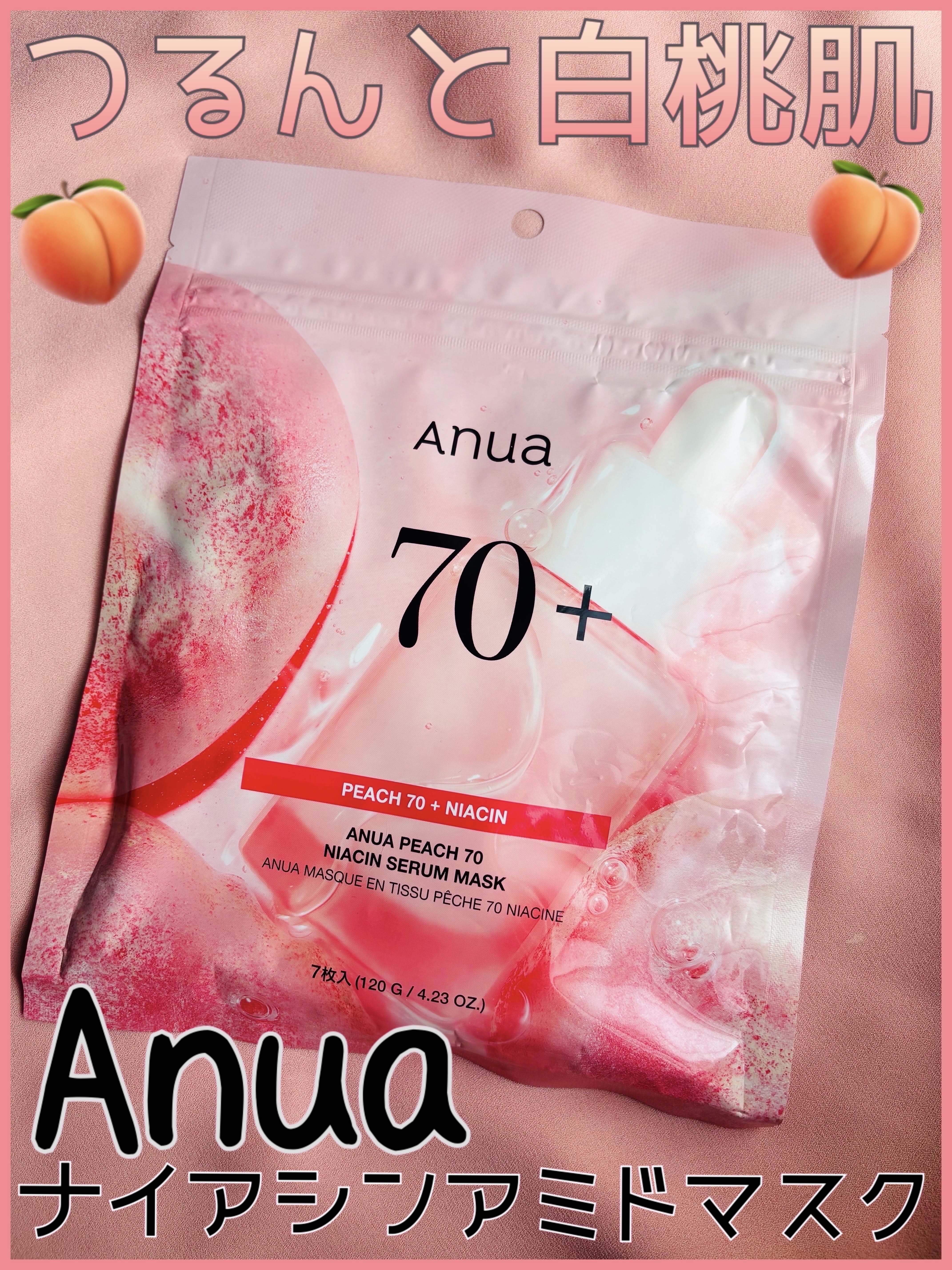 桃70％ナイアシンシートマスク/Anua/シートマスク・パックを使ったクチコミ（1枚目）