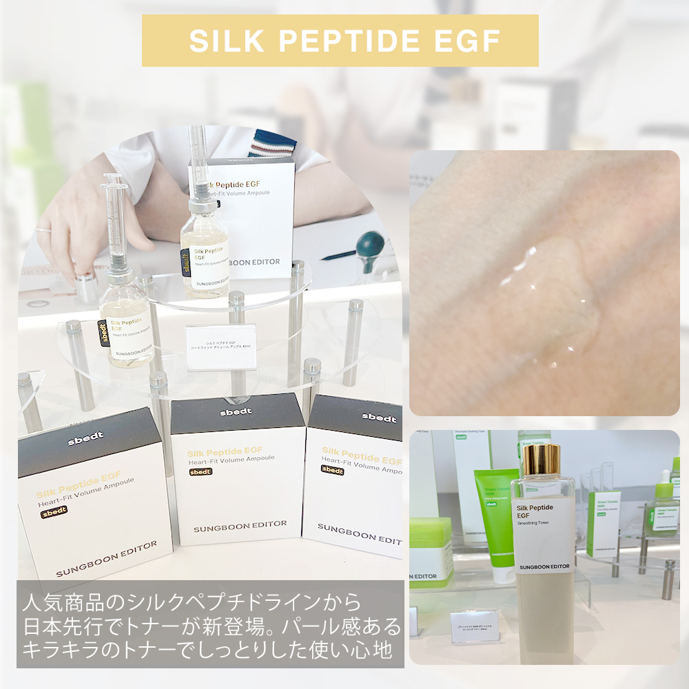 グリーントマト NMN ポア リフティング アンプル/SUNGBOON EDITOR（成分エディター）/美容液を使ったクチコミ（3枚目）