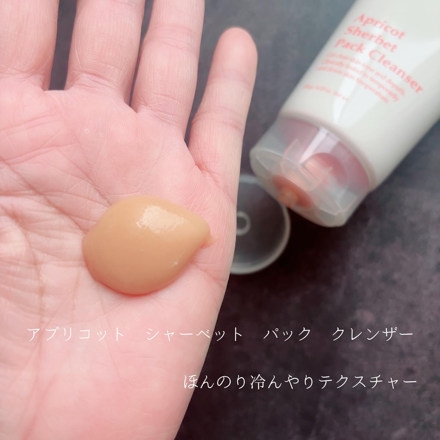 ハニーシロップパッククレンザー/I'm from/洗顔フォームを使ったクチコミ（3枚目）