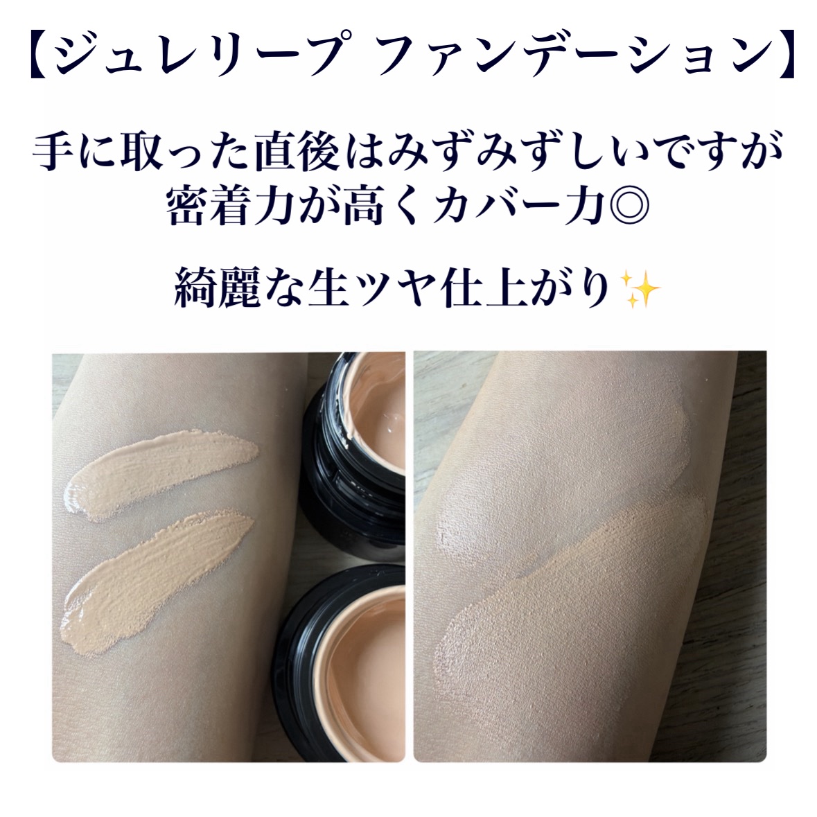 ケイト ジュレリープパフ/KATE/パフ・スポンジを使ったクチコミ（3枚目）