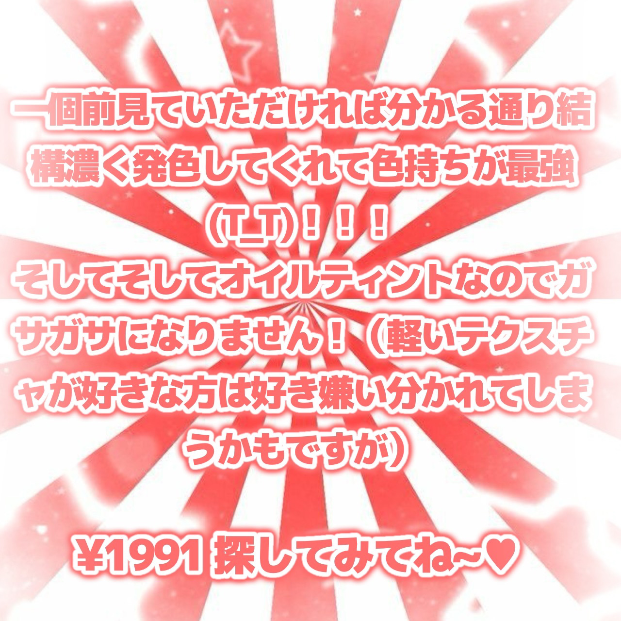 ディアダーリンオイルティント #2 Plum Berry/ETUDE/リップティントを使ったクチコミ（3枚目）