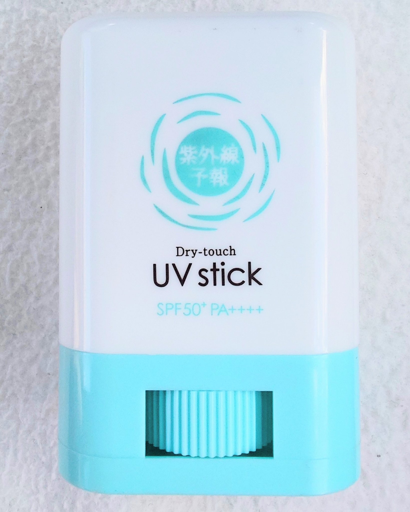 紫外線予報 さらさらUVスティックF/紫外線予報/日焼け止めスティックを使ったクチコミ（1枚目）