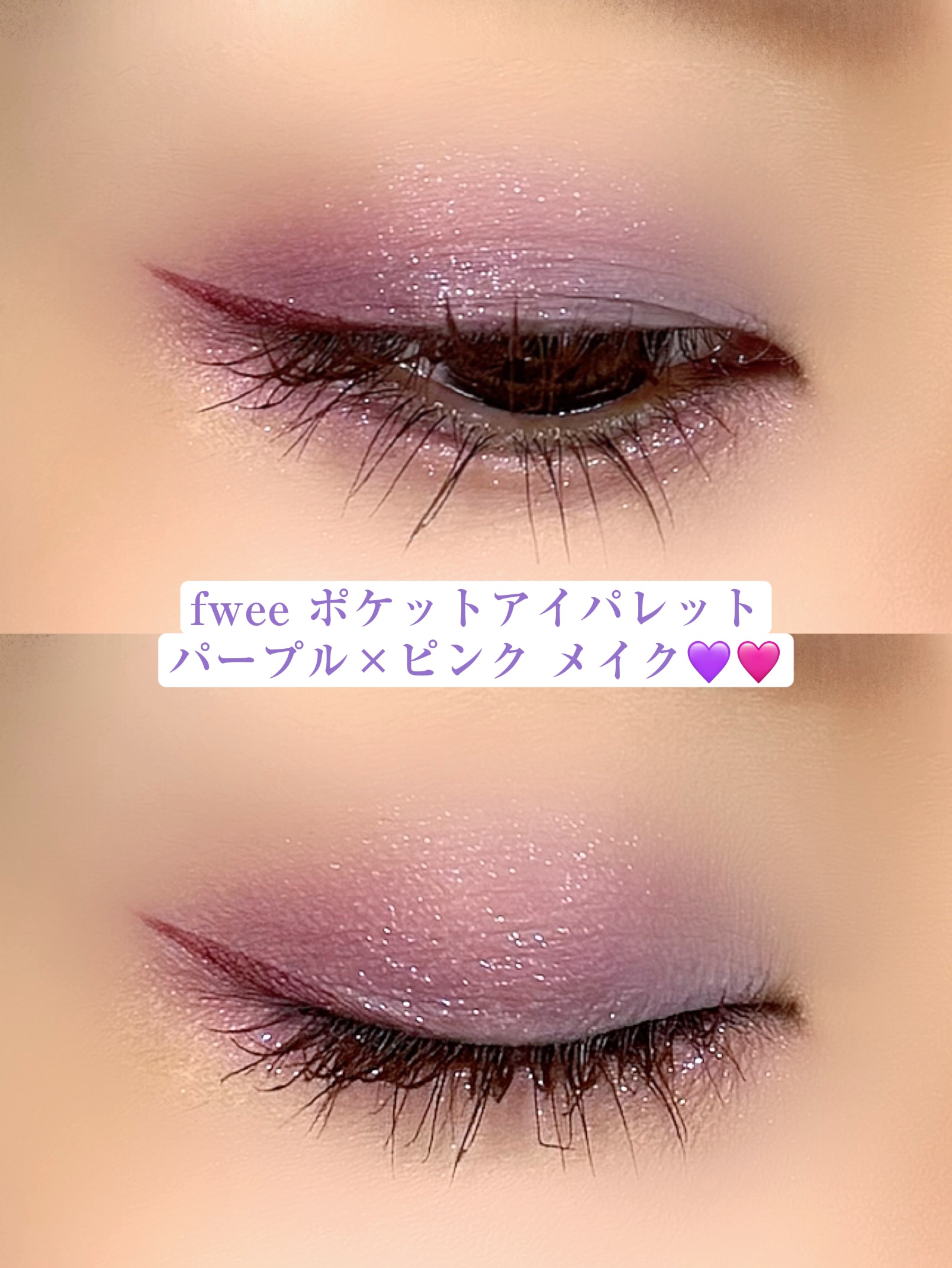 オールデイ ロング アンド カール マスカラ/Milk Touch/マスカラを使ったクチコミ（1枚目）