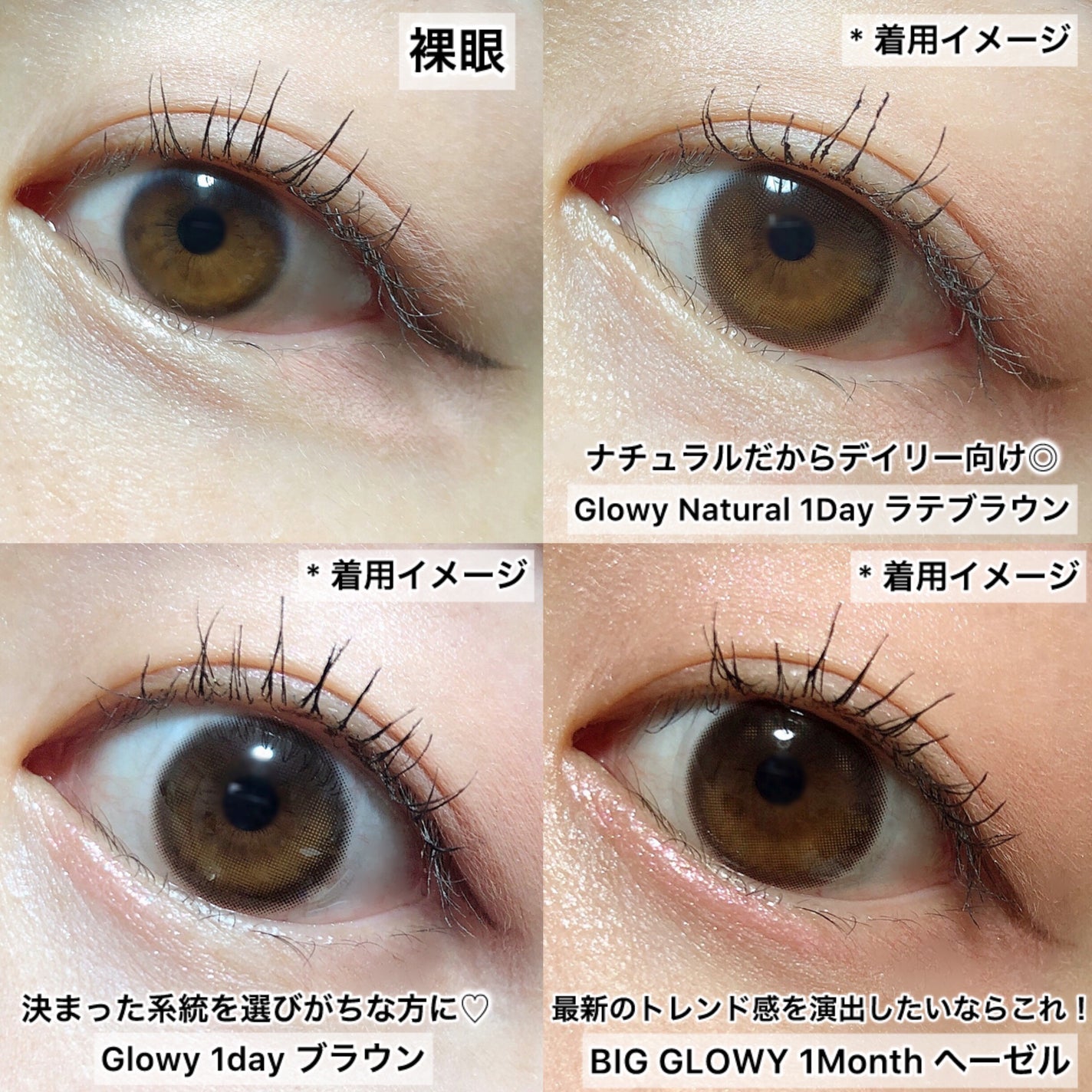 Glowy 1day/OLENS/ワンデー(1DAY)カラコンを使ったクチコミ(5枚目)