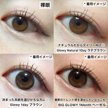 Glowy 1day/OLENS/ワンデー(1DAY)カラコンを使ったクチコミ(5枚目)