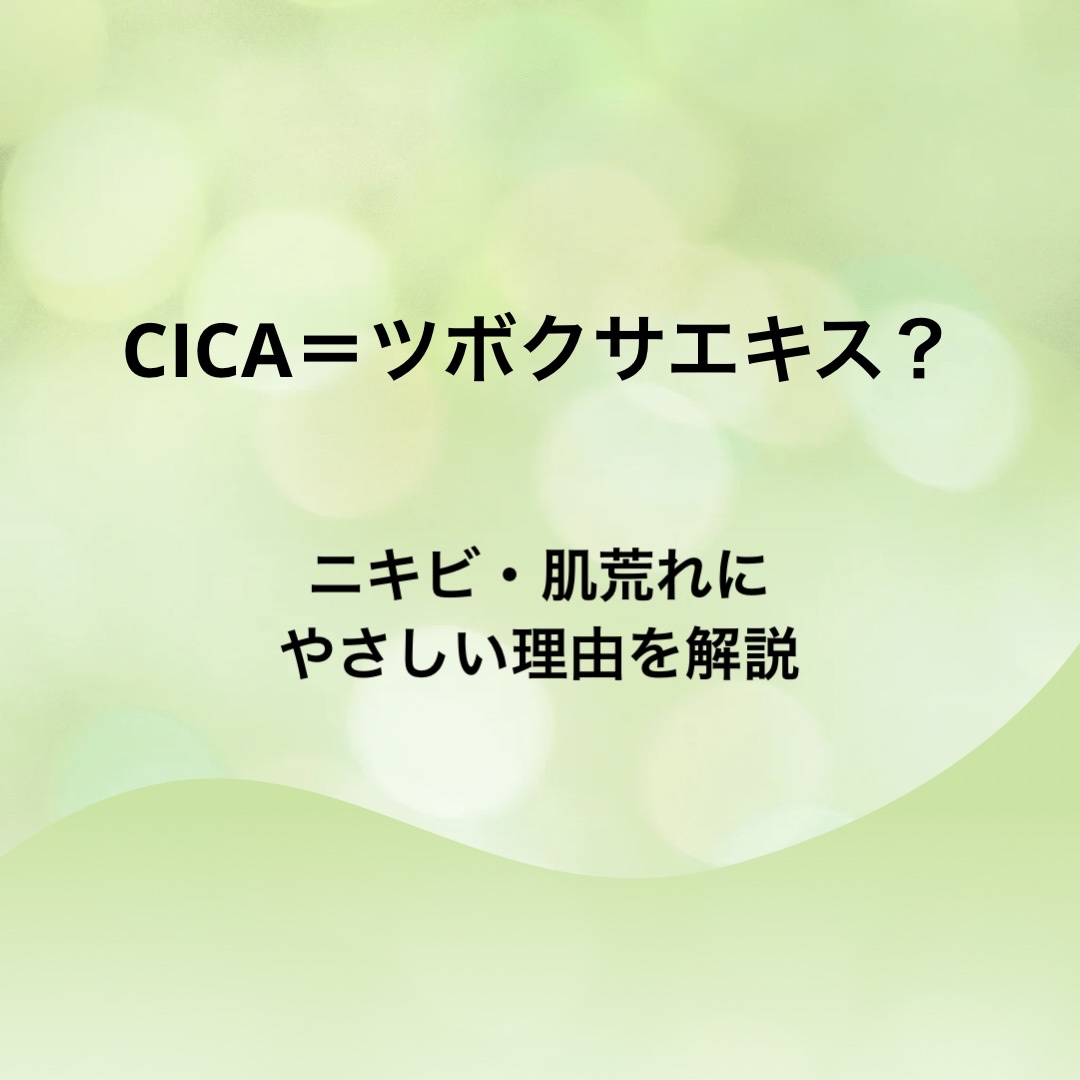 センテラ ライトクレンジングオイル/SKIN1004/オイルクレンジングを使ったクチコミ（1枚目）